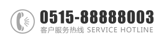 腿抬高艹：0515-88888003